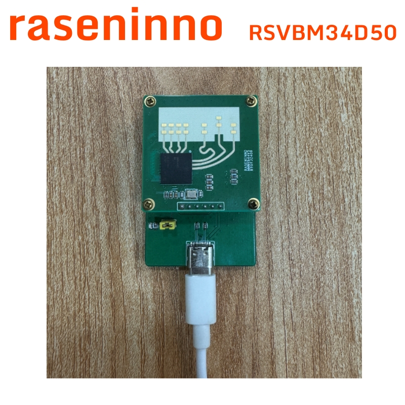 وحدة استشعار الأشياء الرادارية - مراجعة Esp32 Uart Module وسعره