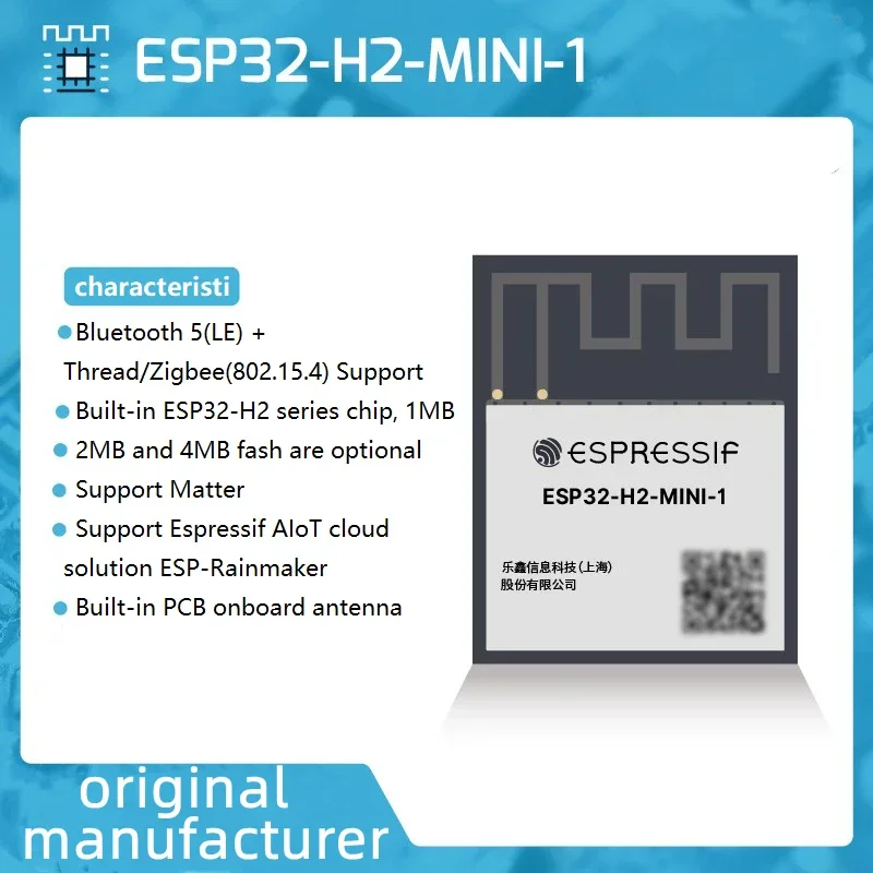 ESP32-H2 وحدة ESP32-H2-MINI-1  - مراجعة Esp32 H2 وسعره